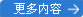 路面抛丸机
